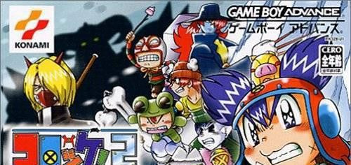 Croket! 2: Yami no Bank to Ban Joou (JP)