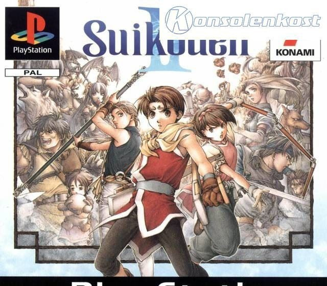 Suikoden II (DE)