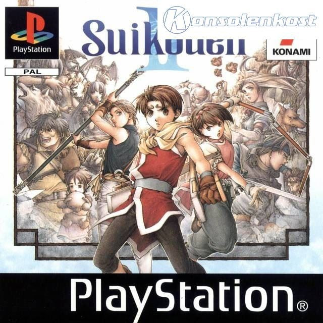 Suikoden II (DE)