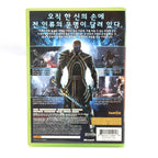 Too Human (KR)