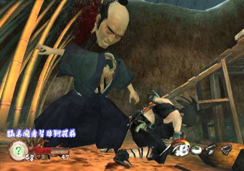 Tenchu - Wrath of Heaven (DE)
