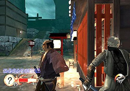 Tenchu - Wrath of Heaven (DE)
