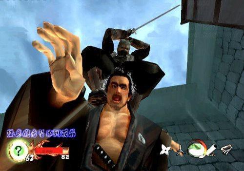 Tenchu - Wrath of Heaven (DE)