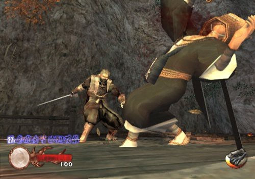 Tenchu - Wrath of Heaven (DE)