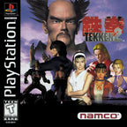 Tekken 2 (US)