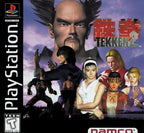 Tekken 2 (US)