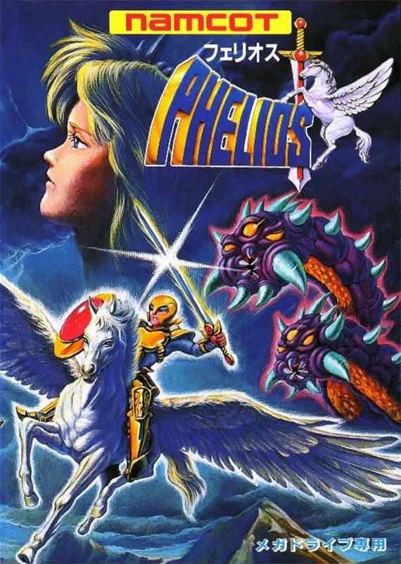 Phelios (JP)