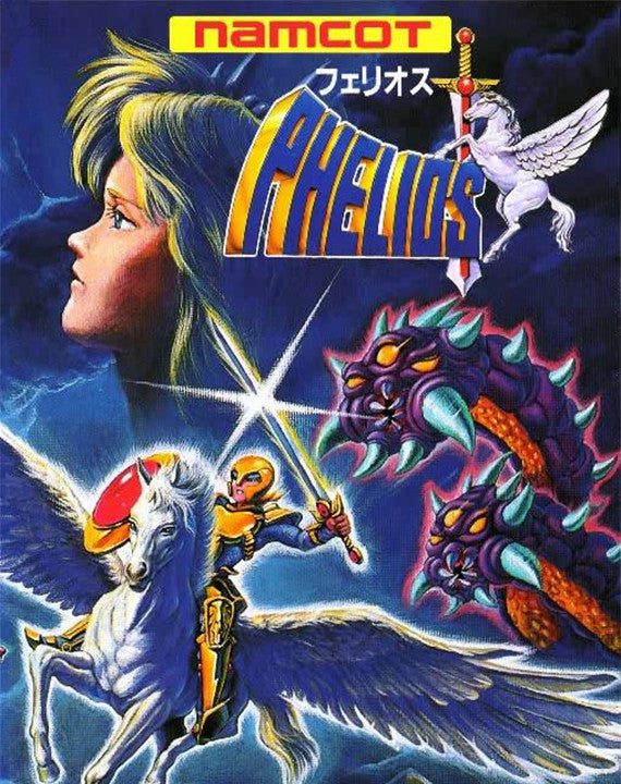 Phelios (JP)