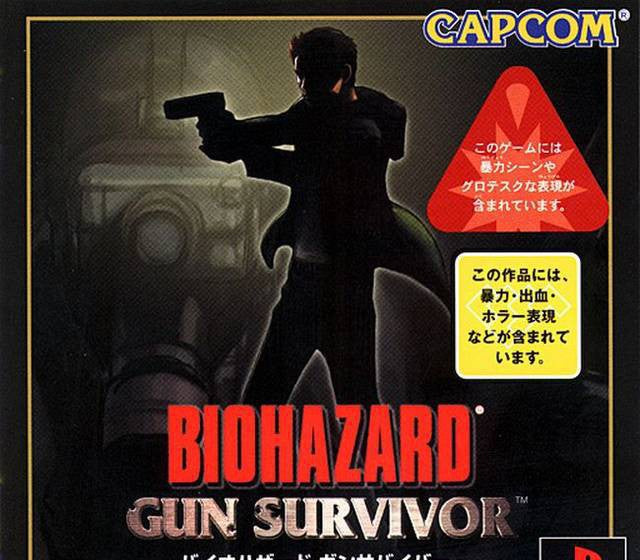 Resident Evil: Survivor (JP)