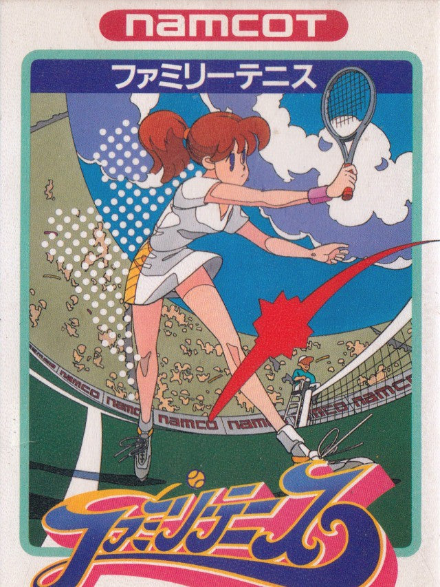 Family Tennis (JP)