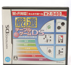 Wi-Fi Taiou: Gensen Table Game DS (JP)