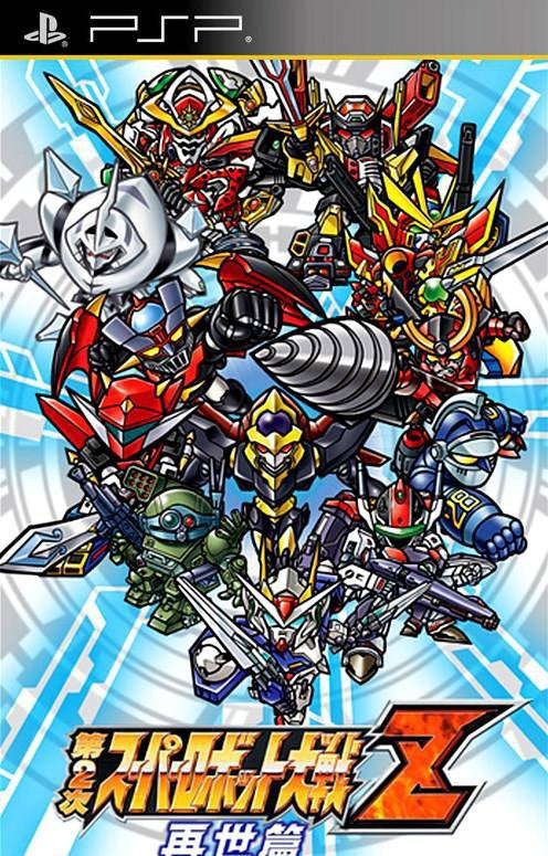 Dai-2-Ji Super Robot Taisen Z: Saiseihen (JP)