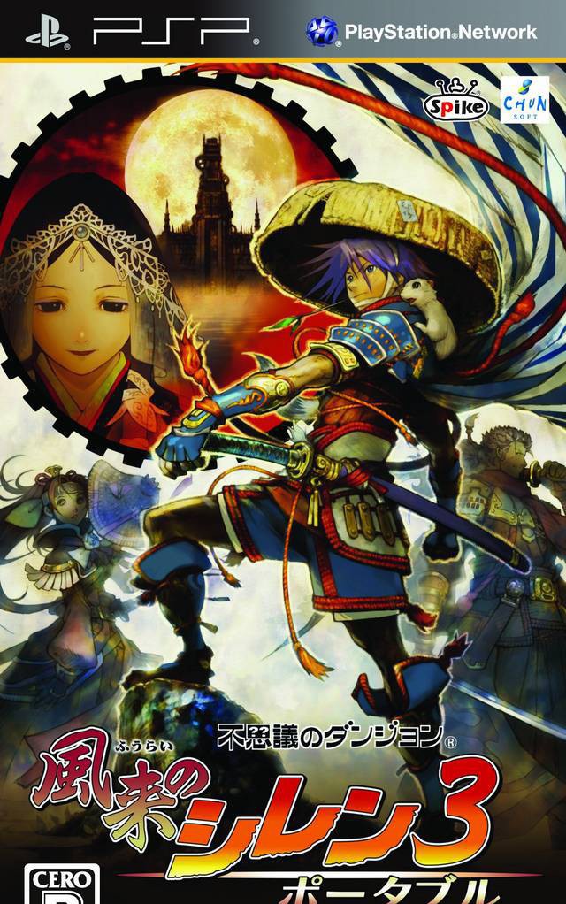 Fushigi No Dungeon Fuurai No Shiren 3