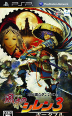 Fushigi No Dungeon Fuurai No Shiren 3