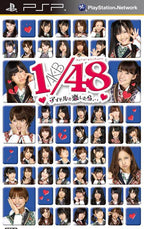 AAKB 1/48 Idol to Koishitara