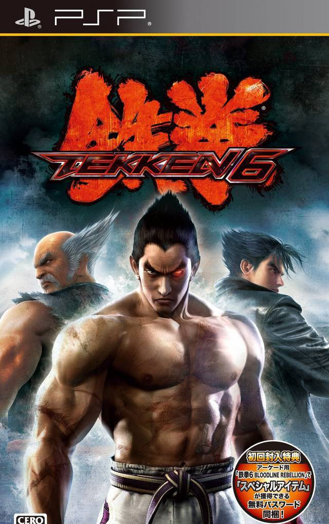 Tekken 6 (JP)