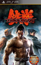 Tekken 6 (JP)