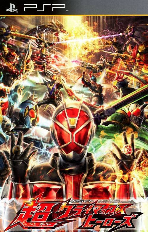 Kamen Rider Climax Heroes (JP)