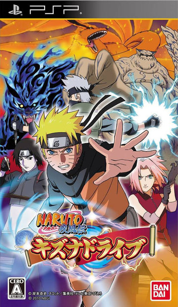 Naruto Shippuden: Kizuna Drive (JP)