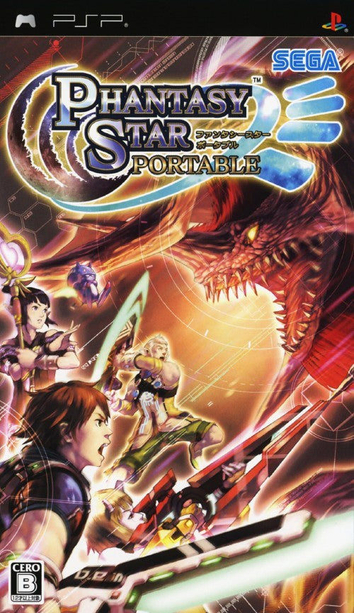 Phantasy Star Portable (JP)