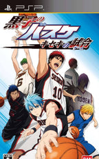 Kuroko No Basuke: Kiseki no Shiai (JP)