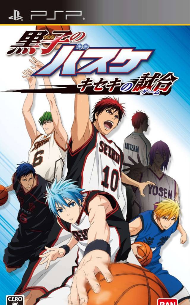 Kuroko No Basuke: Kiseki no Shiai (JP)