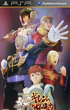 Mobile Suit Gundam: Shin Gihren no Yabou (JP)