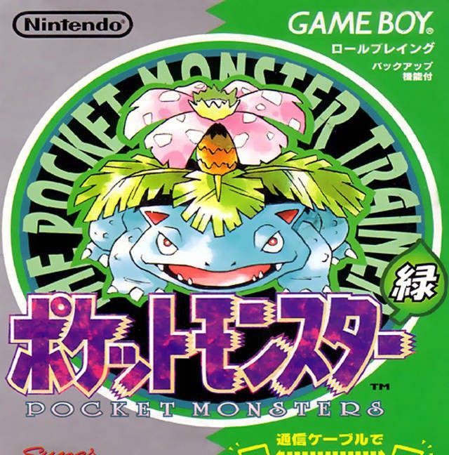 Pocket Monsters Midori / Pokemon Grüne Edition Grün Green (JP)