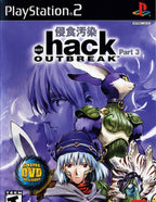 .hack Part 3: Outbreak (US)