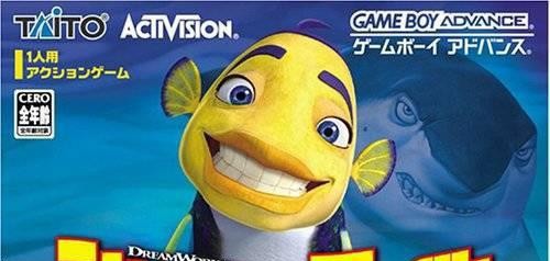 Shark Tale (JP)