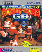 Super Donkey Kong GB (JP)