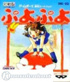 Puyo Puyo (JP)