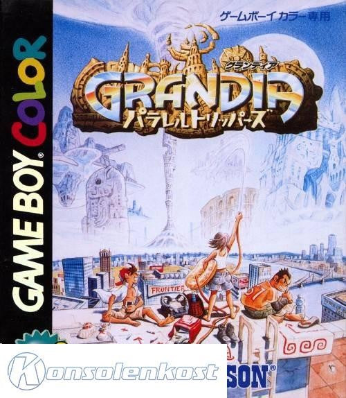 Grandia: Parallel Trippers (JP)