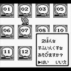 Pachinko Time (JP)