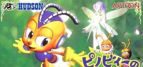 Pinobee no Daibouken (JP)