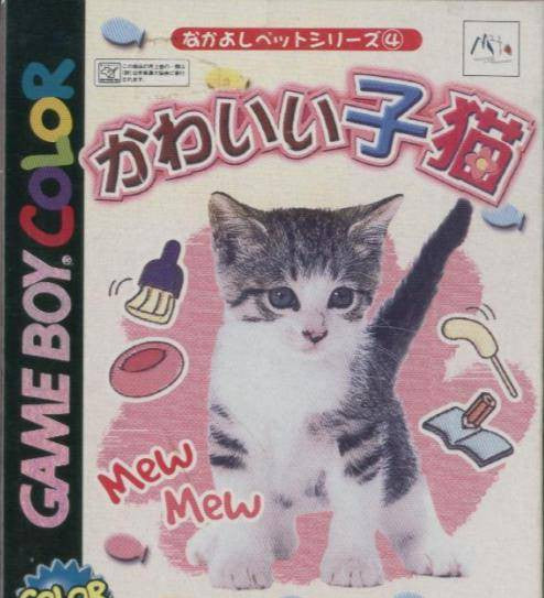 Nakayoshi Pet Series 4: Kawaii Koneko (JP)