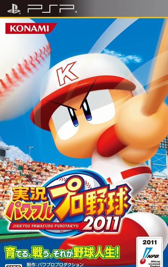 Jikkyou Powerful Pro Yakyuu 2011 (JP)