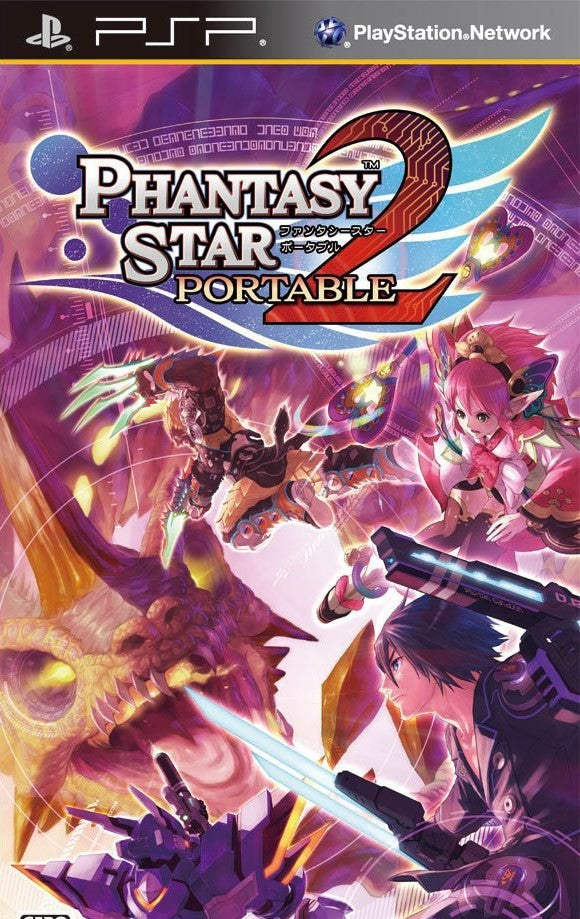 Phantasy Star Portable 2 (JP)