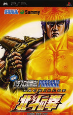 Jissen Pachislot Hisshouhou! Hokuto no Ken Portable (JP)
