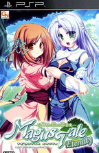 Magus Tale Eternity: Seikaiju to Koisuru Mahou Tsukai (JP)