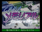 Tokimeki Memorial: Forever With You (JP)