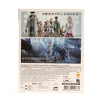 Final Fantasy XIII & XIII-2 Dual Pack + 8 Post Cards (CH)