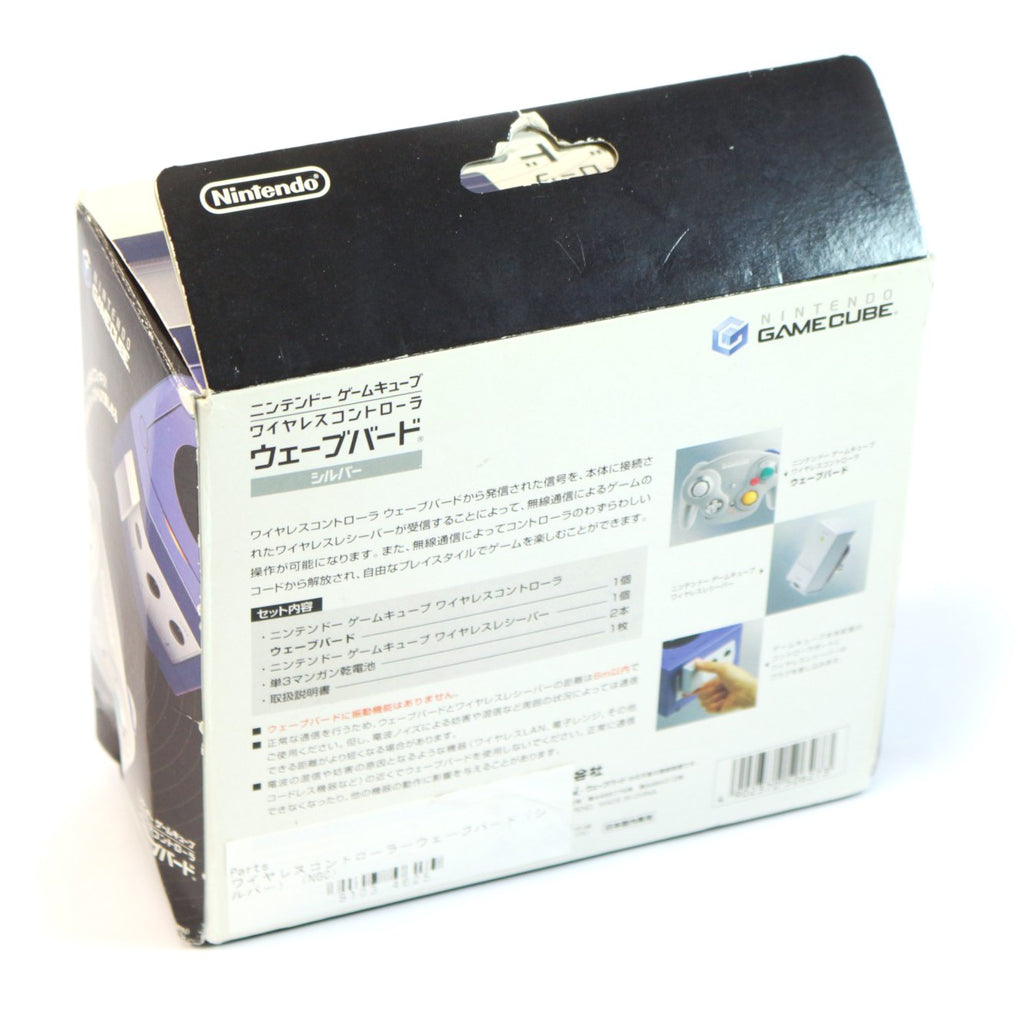 Original Nintendo Controller / Pad Wavebird Wireless grau + Empfänger (JP)