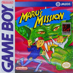 Maru's Mission (US)