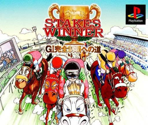Stakes Winner: G1 Kanzen Seihahe no Michi (JP)