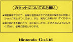 Pinball (JP)