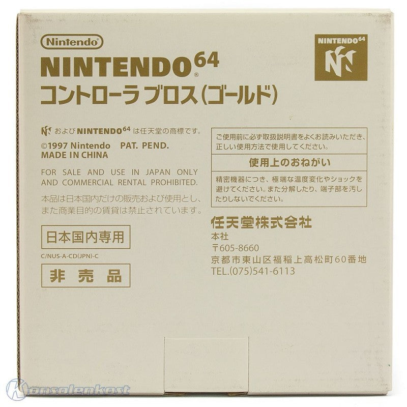 Original Nintendo Controller gold-farben NUS-005 (JP)