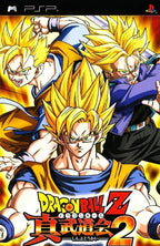 Dragon Ball Z: Shin Budokai 2 (JP)