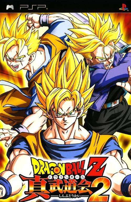 Dragon Ball Z: Shin Budokai 2 (JP)