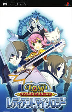 Tales of the World: Radiant Mythology (JP)